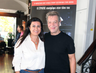 Με μεγάλη επιτυχία πραγματοποιήθηκε η συνέντευξη Τύπου για την πρεμιέρα της παράστασης «Τα πήρες όλα κι έφυγες – Η ζωή του Στράτου Διονυσίου» στη Θεσσαλονίκη