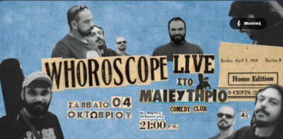 Whoroscope