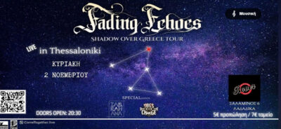 Fading Echoes - Shadow Over Greece Tour