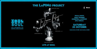 Τhe LaPiNo project