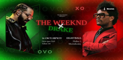 The Weeknx X Drake [SKG]