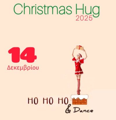 Christmas Hug 2025
