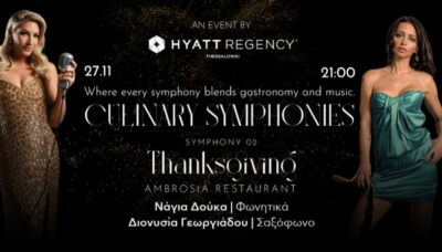 Thanksgiving Gala | Symphony No.2 - The Thanksgiving Celebration