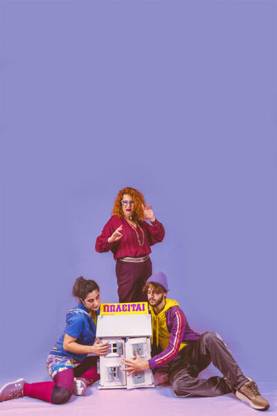 Λαμπερά Παράσιτα Musical