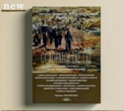 Μπάμπης Διαμαντής