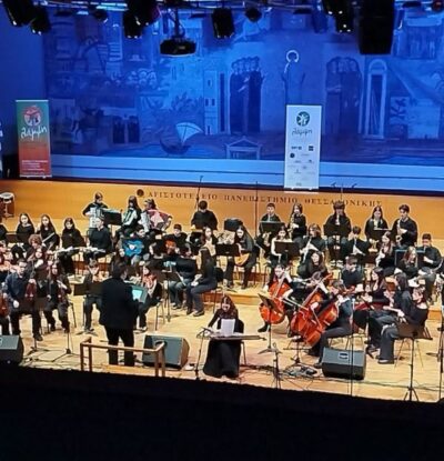 Παράθυρο στο Μέγαρο | Μαθητές παίζουν μουσική για μαθητές