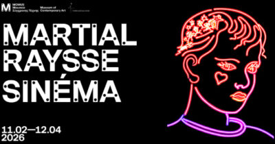Martial Raysse. Sinéma