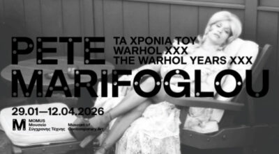 Pete Marifoglou. Τα χρόνια του Warhol ΧΧΧ
