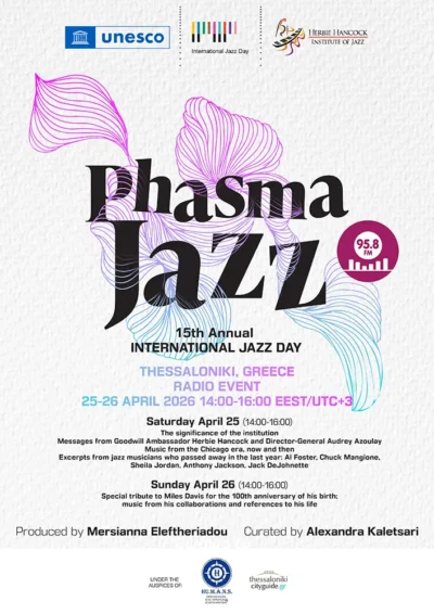 Παγκόσμια Ημέρα Τζαζ 2026 | «Phasma Jazz»: Radio Event με τζαζ ψυχή και λάμψη