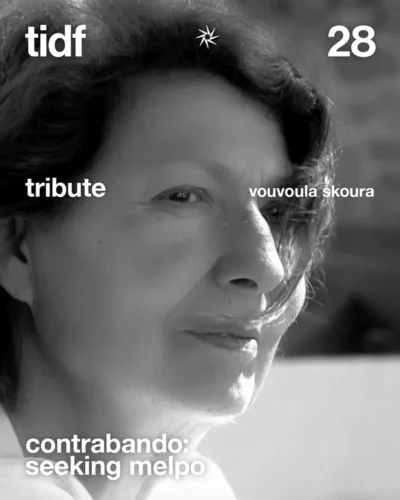 Βουβούλα Σκούρα