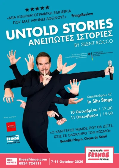 Untold Stories