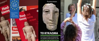 Ευρωπαϊκές Ημέρες Πολιτιστικής Κληρονομιάς 2026 στο Αρχαιολογικό Μουσείο Θεσσαλονίκης