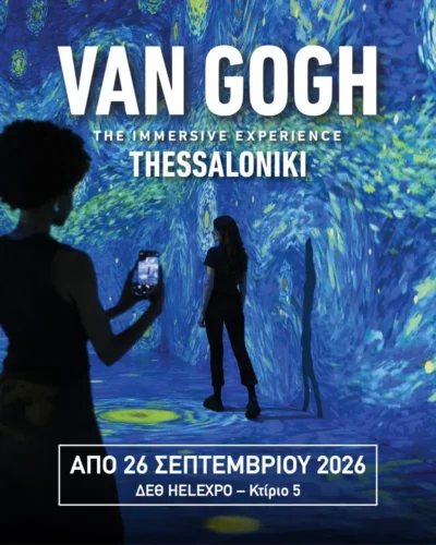 Van Gogh The Immersive Experience Thessaloniki