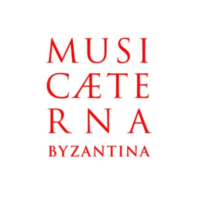 MUSICaETERNA Byzantina: «Άστρον Ήδη Ανατετάλκεν»