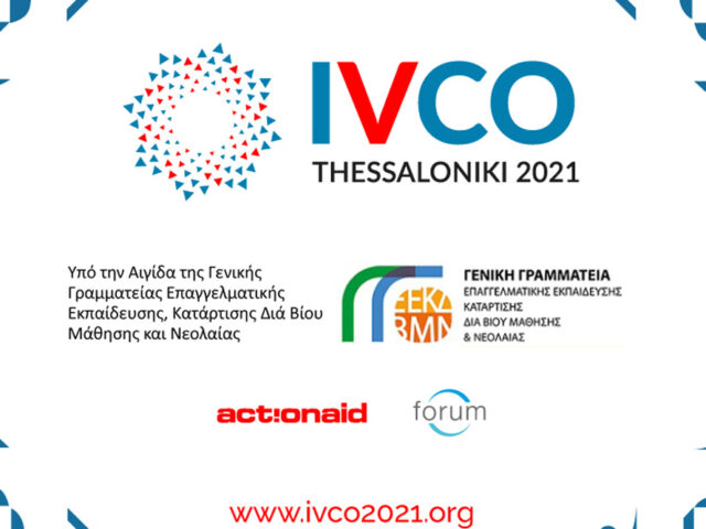 Στην Ελλάδα από την ActionAid το παγκόσμιο συνέδριο εθελοντισμού IVCO 2021