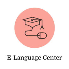 E-Language Center – H πρώτη διαδικτυακή κοινότητα ξένων γλωσσών στην Ελλάδα είναι γεγονός!