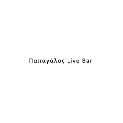 Παπαγάλος Live Bar