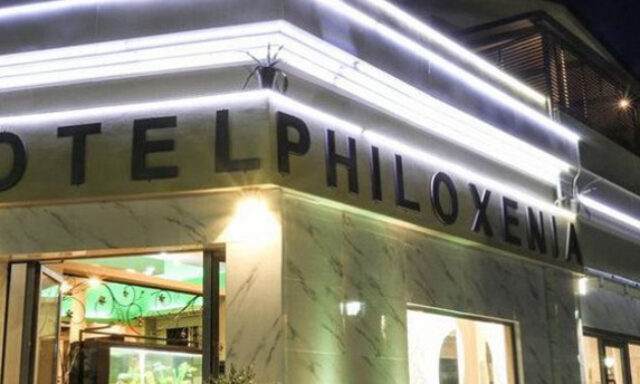 Philoxenia Spa Hotel