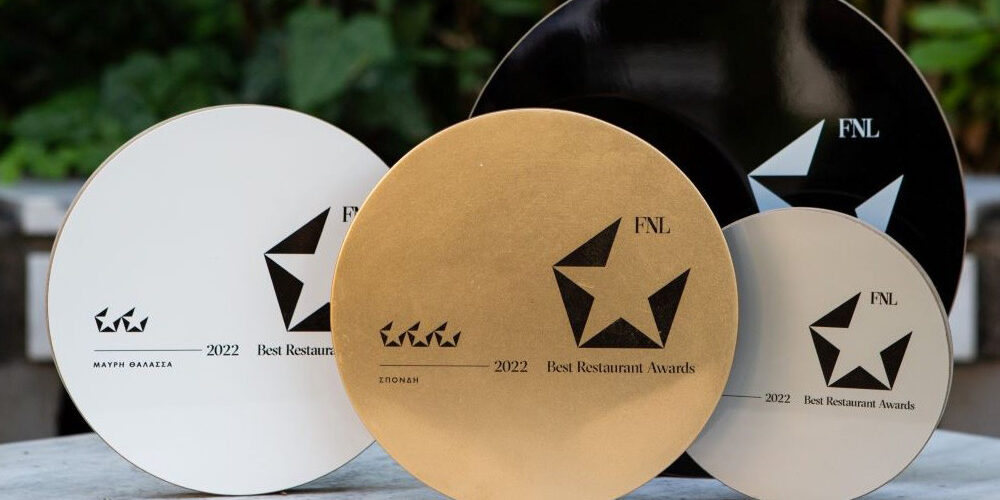 FNL Best Restaurant Awards 2022: Τα βραβεία