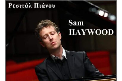 Ρεσιτάλ πιάνου Sam Haywood