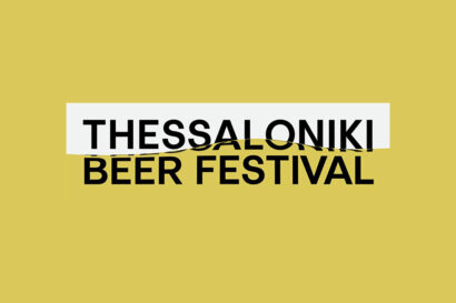 Thessaloniki Beer Festival 2021