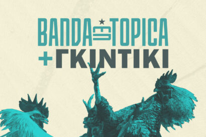Banda Entopica και Γκιντίκι