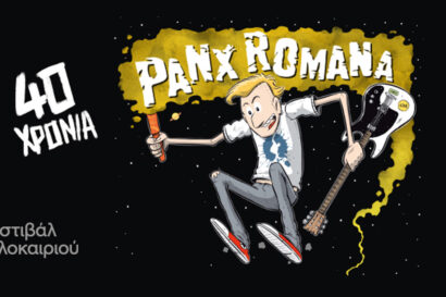 Panx Romana και Novel 729