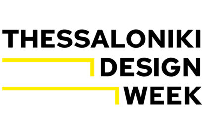 2ο Thessaloniki Design Week &#8211; Συνέδριο: Innovative Design