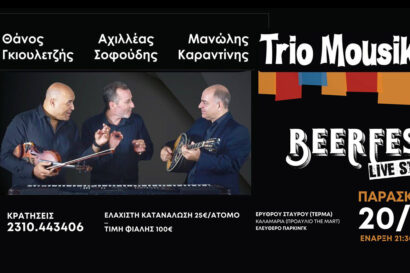 Trio Mousikanti