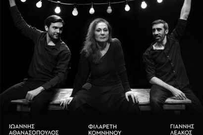 Αρίστος