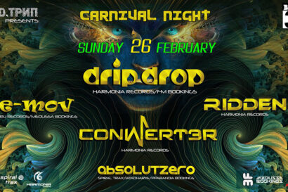 Psychedelic Carnival with Drip Drop / Conwerter / E-Mov / Ridden