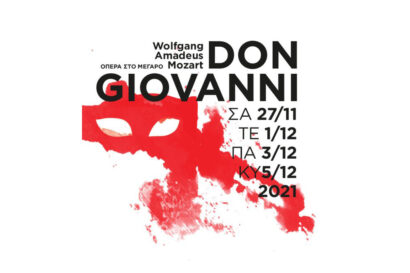 Wolfgang Amadeus Mozart: Don Giovanni