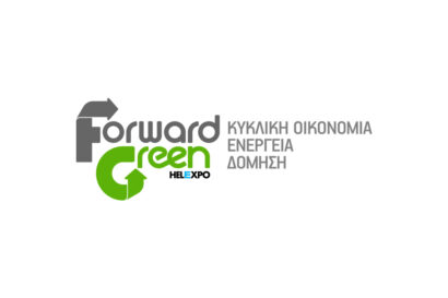 Forward Green &#8211; 1η Διεθνής Έκθεση Κυκλικής Οικονομίας