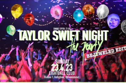Taylor Swift Night | The Party | The Bejeweled SKG Edition
