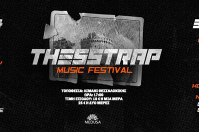 Thess Trap Festival