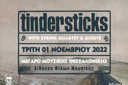 Tindersticks with string orchestra and guests