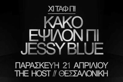 ΧΤΠ