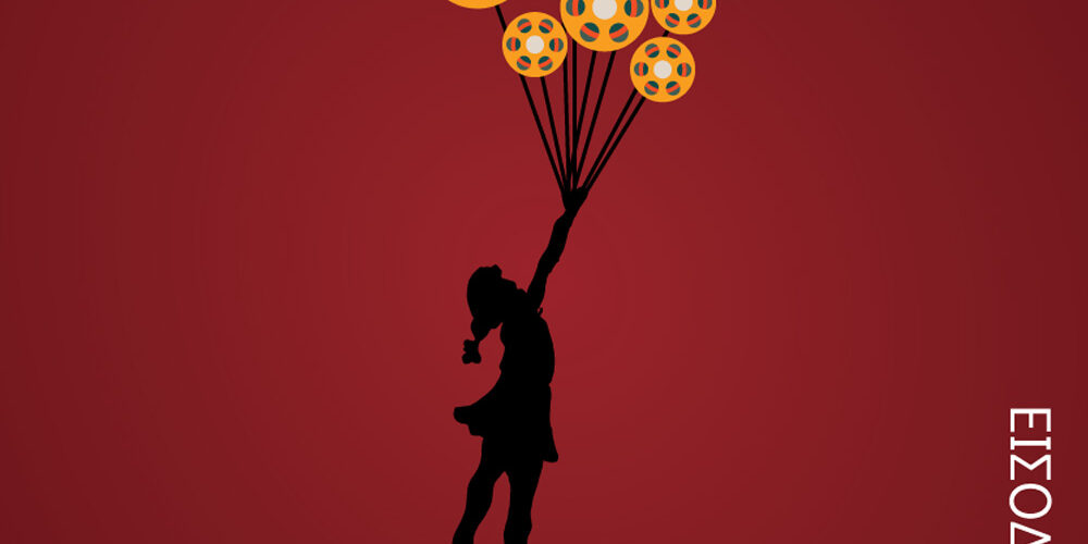 2ο Thessaloniki Free Short Festival – Online προβολές