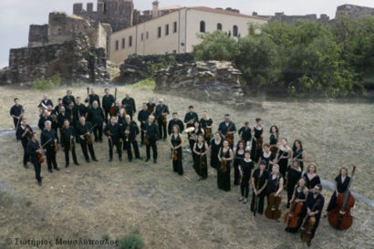 Κρατικό Ωδείο Θεσσαλονίκης: Άρωμα μουσικής