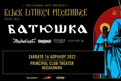 Batushka (Poland) + Diabolical (Sweden) + Warhammer (Greece) + Paradise in flames (Brazil) + Eshtadur (Colombia)