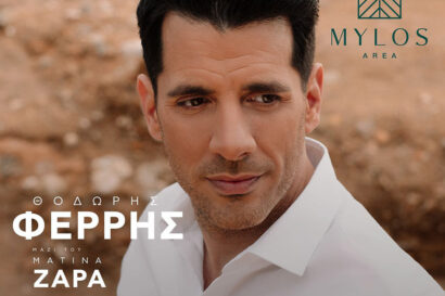 Θοδωρής Φέρρης