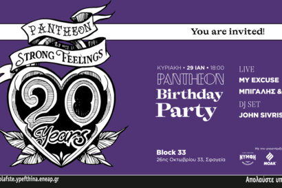 20 years strong feelings &#8211; Pantheon Birthday Party