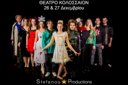 Πώς Φτιάχτηκε Το Χιόνι The Musical