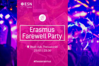 Erasmus Farewell Party