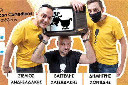 Πως να μεγαλώσετε ένα κοπέλι