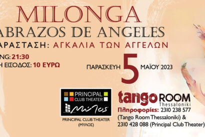 Milonga Abrazos de Angeles (Παράσταση: Αγκαλιά των Αγγέλων)