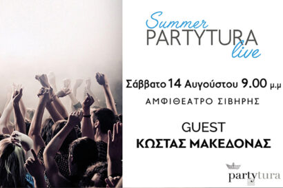 Summer Partytura Live – Guest: Κώστας Μακεδόνας