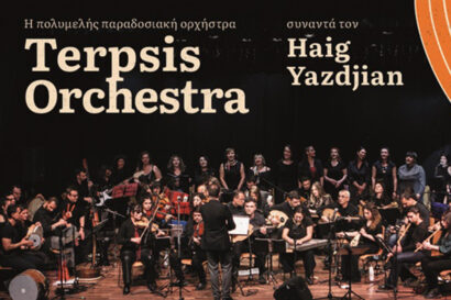 Terpsis Orchestra και Haig Yazdjian