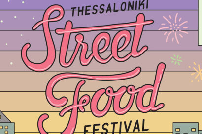 Thessaloniki Street Food Festival 2021