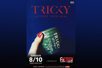 Tricky